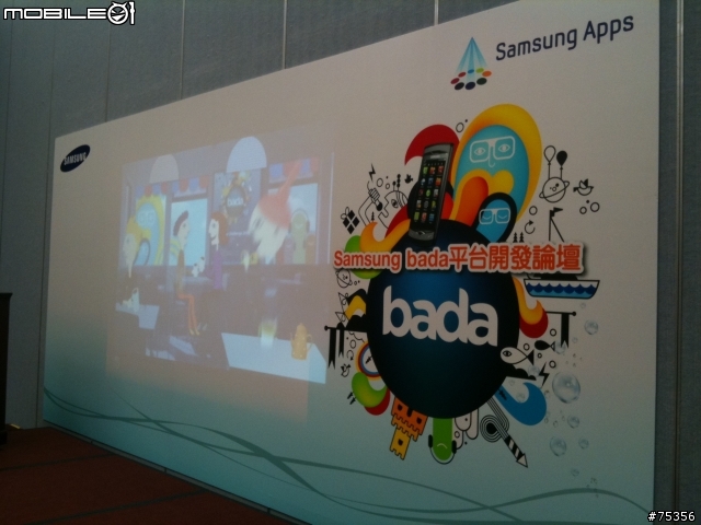 Samsung bada 平台 & Wave S8500 把玩第一印象