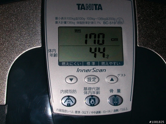 [開箱]減肥嗎？先買個體脂計先~ TANITA BC-519