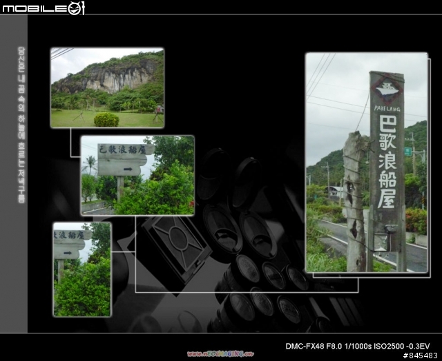 2010/4/1~2010/4/5 ,,,我們決定啟程 <5天4夜 機車環島行>