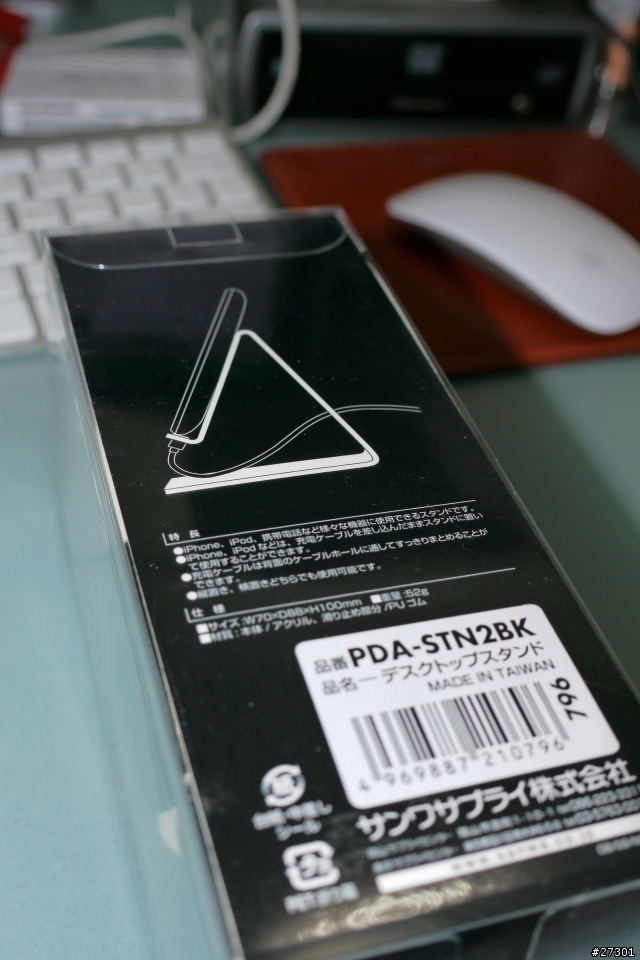 【iPhone 免脫殼立架】日本設計台灣精品 簡約便利 iPhone立架 分享