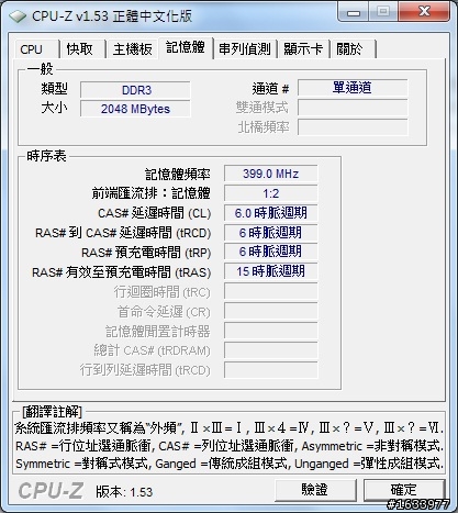 小黑吃棒棒糖之~ SL410 2842-FCV
