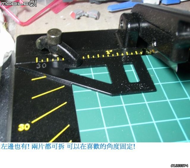 模界神兵 膠板切割台 喬巴2型 The CHOPPER 2