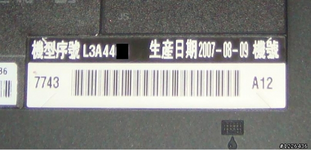 (附圖完畢)我的小黑也被偷換零件了...