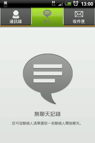 Nimbuzz 語音通話省荷包 (Android必備軟體)