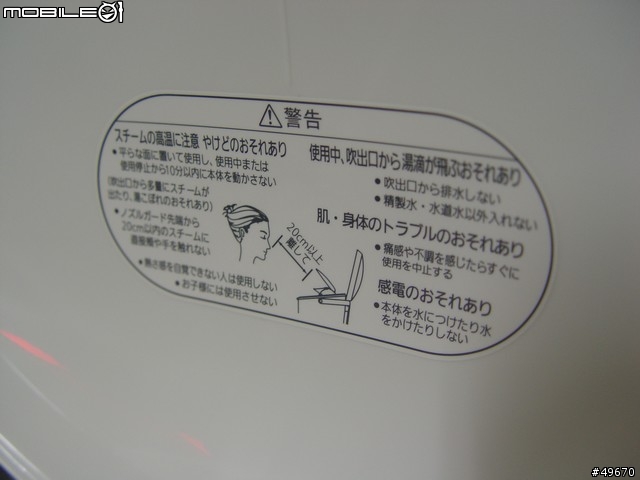 [開箱介紹]蒸臉器Panasonic EH-SA91-N VS Panasonic EH-SA41-N