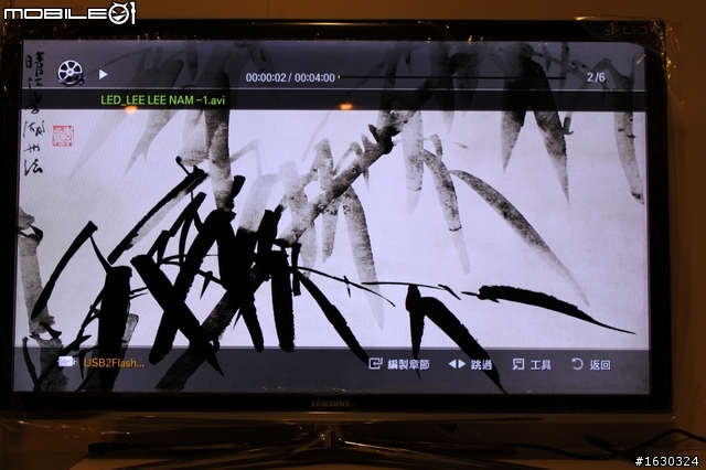 Skype視訊終於登場!(SAMSUNG 3D TV 46C7000  開箱報報)