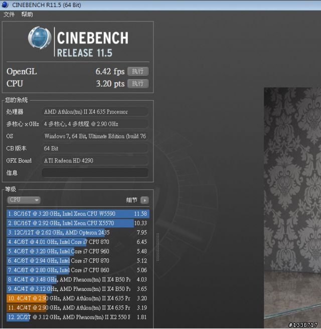 [雙Lan、DP介面支援] 搭載890GX晶片組的精英ECS A890GXM-AU來囉