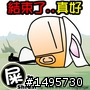 我騎小折...瘋300...追逐瘋.追逐太陽