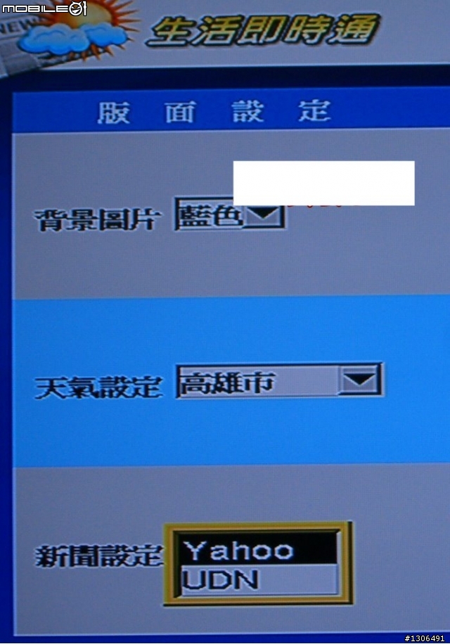 兆赫電影液晶-頂級新機18系列+播放器8006--網路電影部份測試