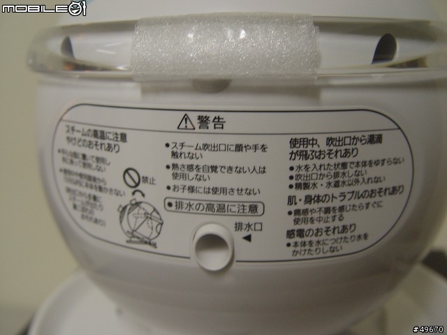[開箱介紹]蒸臉器Panasonic EH-SA91-N VS Panasonic EH-SA41-N