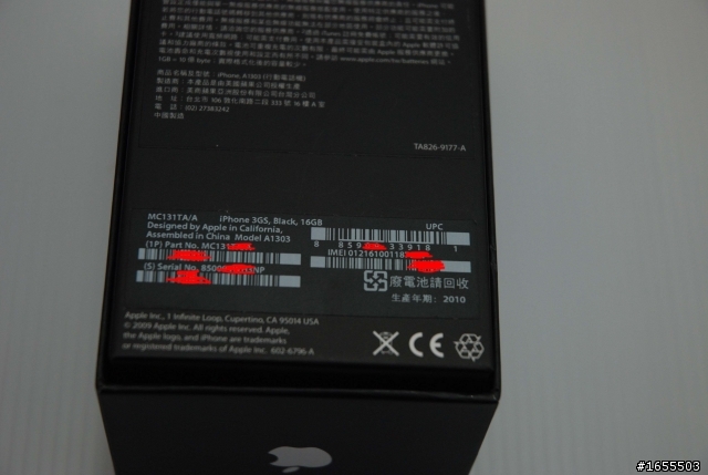 [分享]iPhone 3GS大創南西店被扒及報案經過