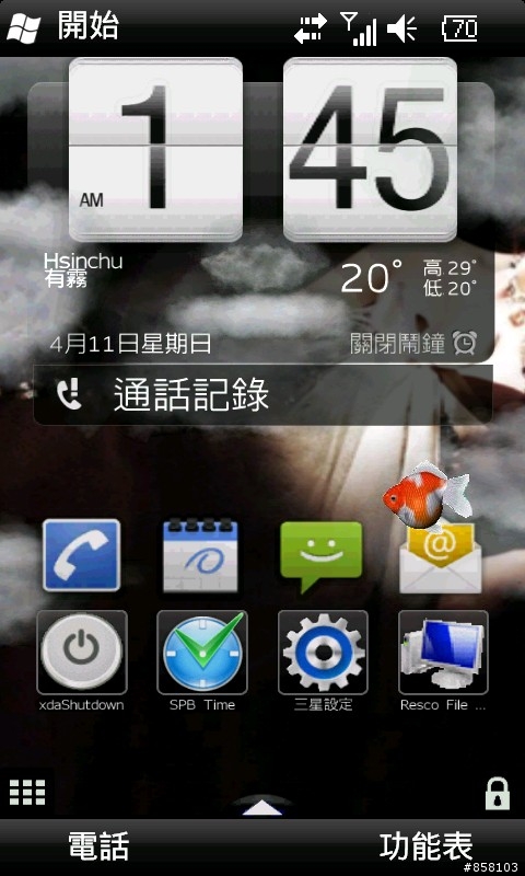 T大I8000HZHJC2 lite rom + 繁體Sense 2.5 2011.3030 + Max Manila 2.5 v3.0