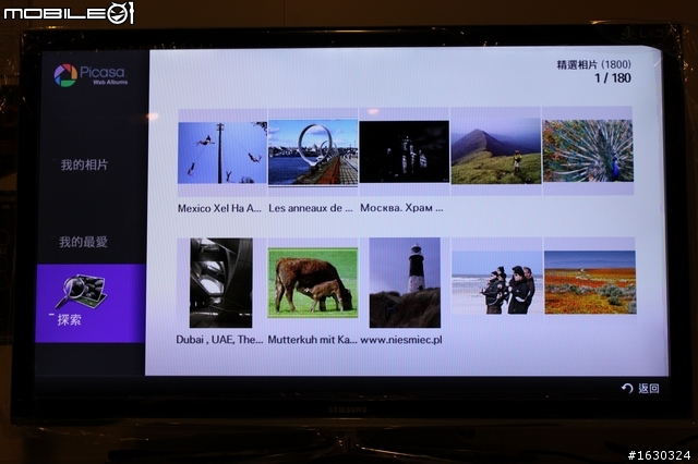 Skype視訊終於登場!(SAMSUNG 3D TV 46C7000  開箱報報)