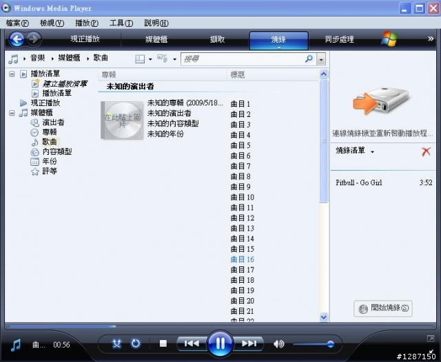 請問一下 燒錄機的排線