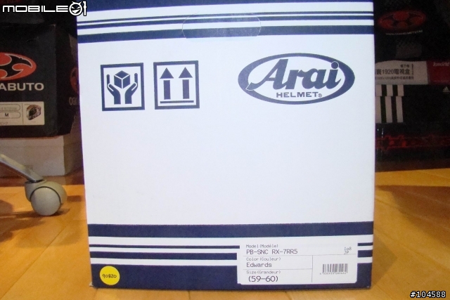 (開箱文)ARAI RR5 EDWARDS 追加下雨天使用心得>"