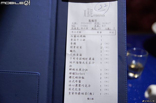 夏慕尼新香謝鐵板燒