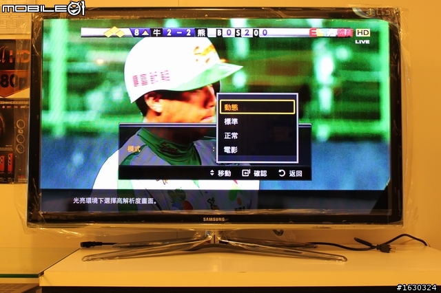 Skype視訊終於登場!(SAMSUNG 3D TV 46C7000  開箱報報)