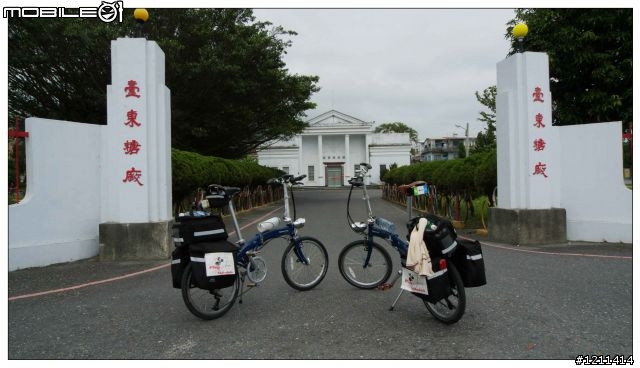 雅痞小摺環島8日，重裝上陣。