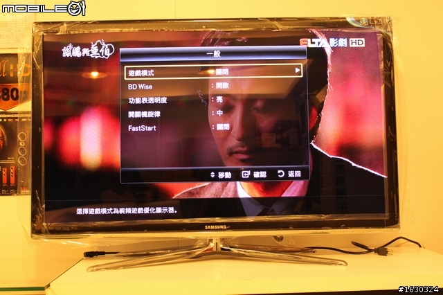 Skype視訊終於登場!(SAMSUNG 3D TV 46C7000  開箱報報)
