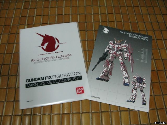 [開箱]GFF MC版獨角獸(99/0406補特典圖片)