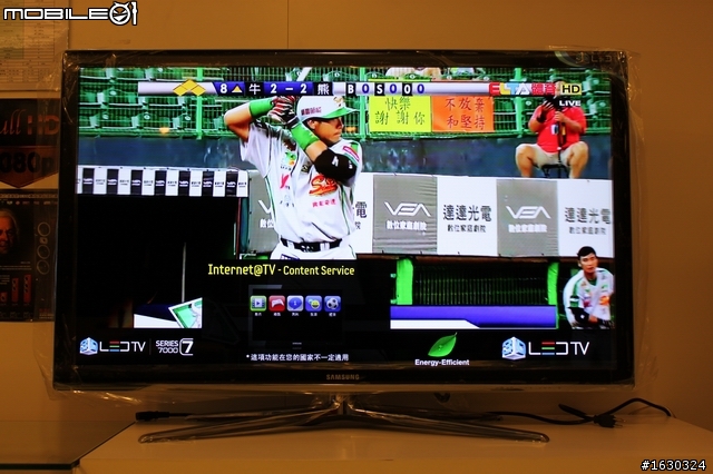 Skype視訊終於登場!(SAMSUNG 3D TV 46C7000  開箱報報)