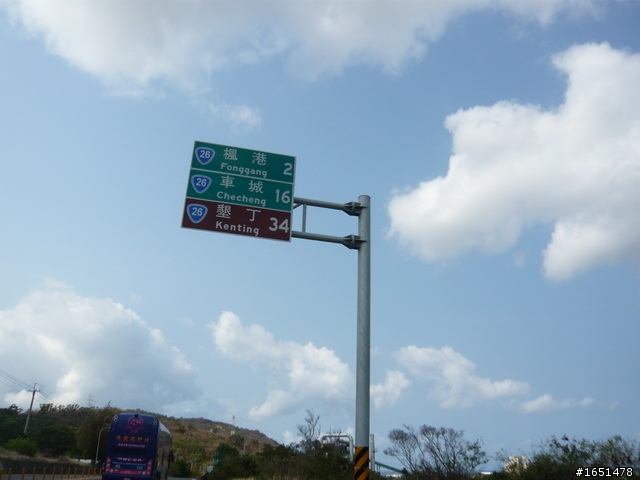 酷龍150 四天三夜 環半島行程