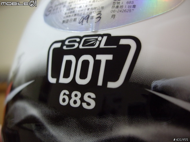 [開箱]遲來的SOL 68S-獨角獸二代 白/紅!
