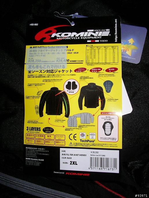 [分享]KOMINE JK-802 四季防摔衣簡單開箱