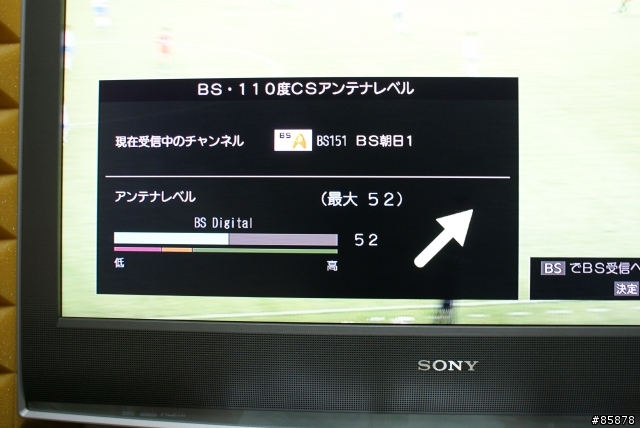 [開箱分享]東芝TOSHIBA REGZA D-TR1 地上・BS・110度CSデジタルハイビジョンチューナ