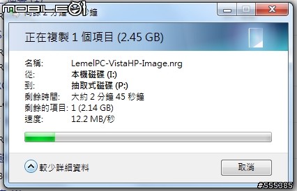讓你的創見 V15 USB防毒隨身碟 變一般碟Or開機碟