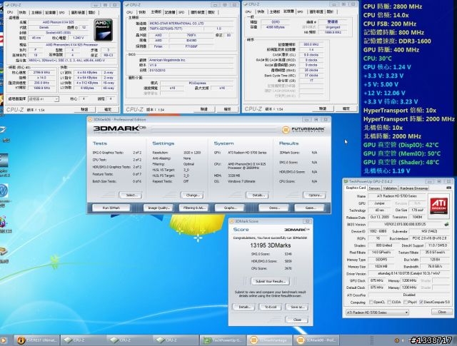 [最具CP值的四核飛龍] AMD Phenom II X4 925 C3版加DDR3 1600之效能體驗