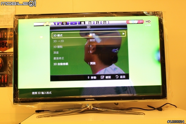 Skype視訊終於登場!(SAMSUNG 3D TV 46C7000  開箱報報)