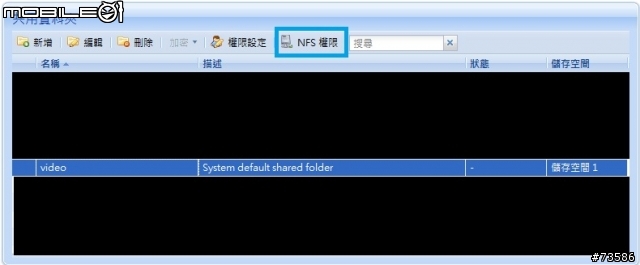 [首發開箱]Xtreamer Sidewinder版非專業分享(5/4更新)