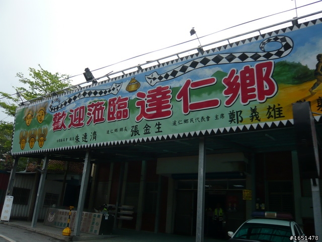 酷龍150 四天三夜 環半島行程