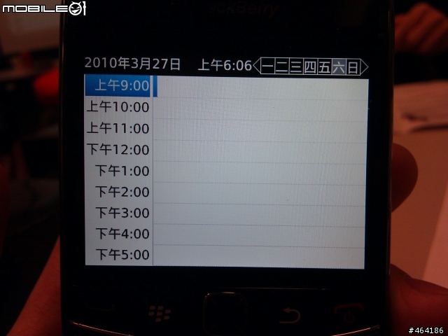 BlackBerry Bold9700 見面會之初心者小心得