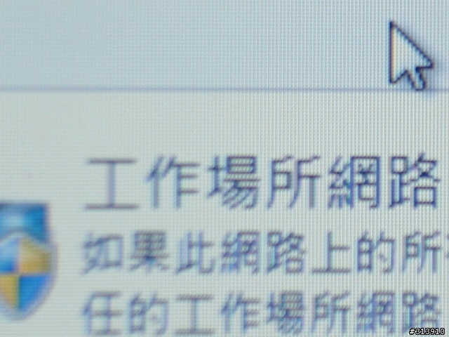 U30JC螢幕看起來是網狀的正常嗎?
