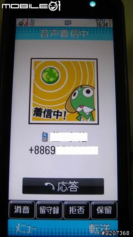 日本主題介紹海綿寶寶& KERORO