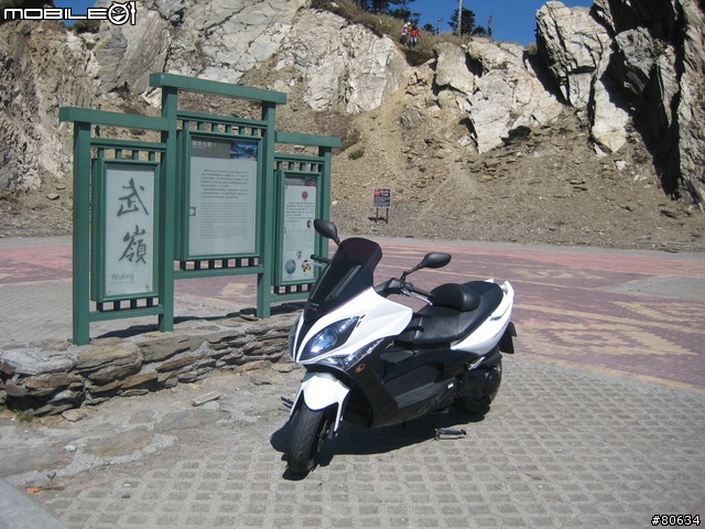 [2010.04.01] Xciting250獨跑合歡山