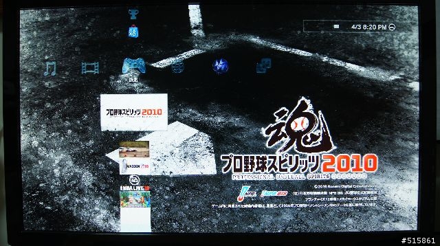 [簡易開箱]PSP+PS3 野球魂2010