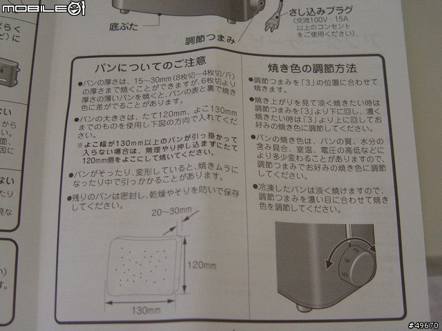 [簡單開箱]±0 Toaster XKT-R020 迷你烤麵包機