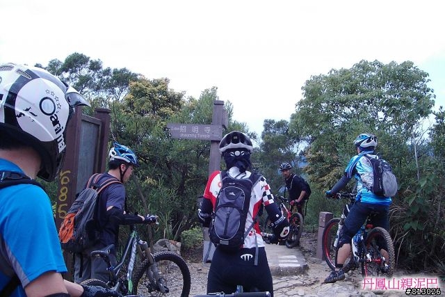 [分享]OFF路得，丹鳳山新手親泥巴