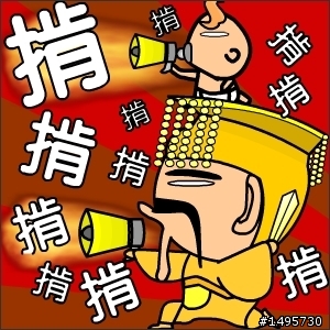 我騎小折...瘋300...追逐瘋.追逐太陽