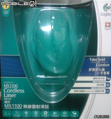 MX1100不專業開箱