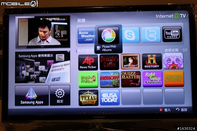 Skype視訊終於登場!(SAMSUNG 3D TV 46C7000  開箱報報)
