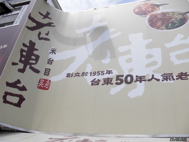 環花東大賽-VOLANDO第一日賽況