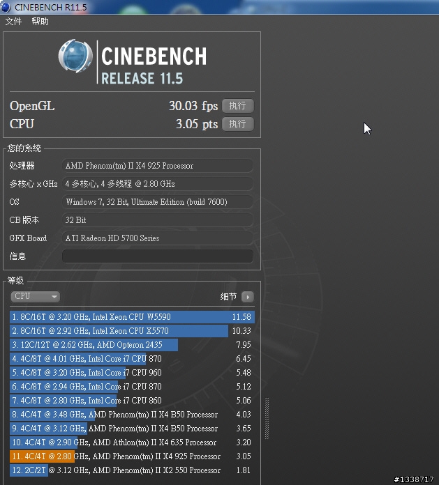 [最具CP值的四核飛龍] AMD Phenom II X4 925 C3版加DDR3 1600之效能體驗