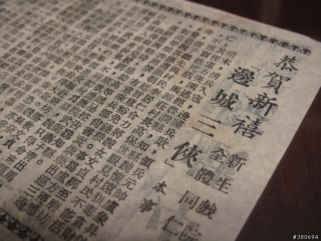 老爸的電影本事收藏..........圖多