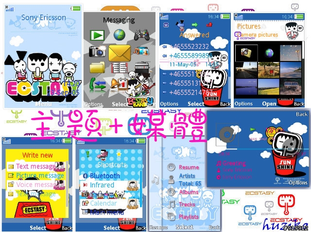｛２４０＊３２０｝朝牌／／象鼻人主題＋媒體