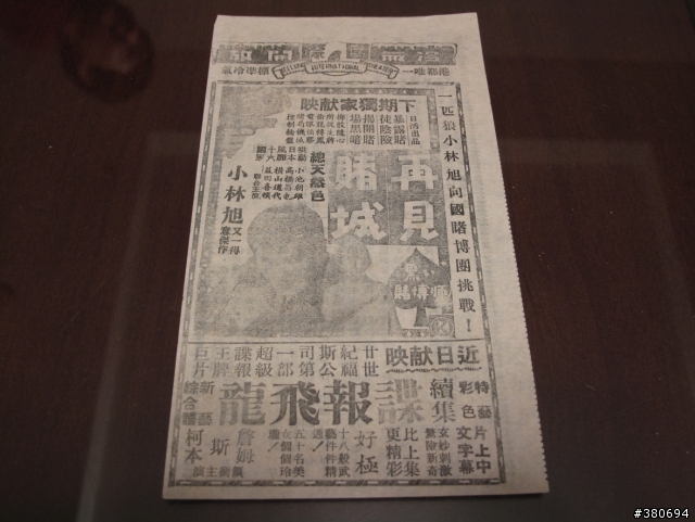 老爸的電影本事收藏..........圖多