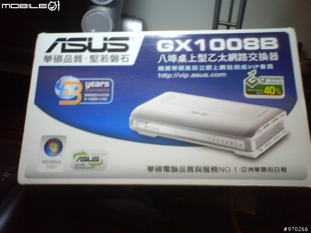 關於交換器的問題